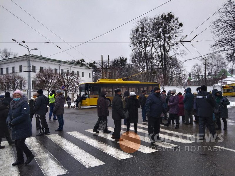 Полтава, тарифы, протесты, коммунальные, перекрыли