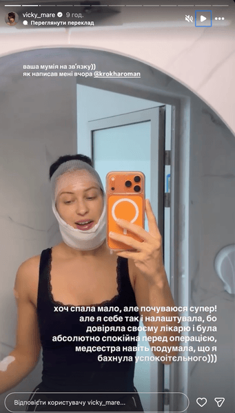 як виглядає маремуха