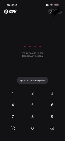 Збій в роботі Ядекса Збій в роботі сервісів Ядекса