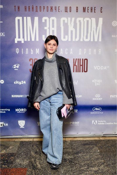 Наталія Бабенко (2) фільм "Дім за склом", допрем'єрний показ, Тарас Дронь, урбаністичний детектив, Ірина Островська, детективний трилер 2025 року