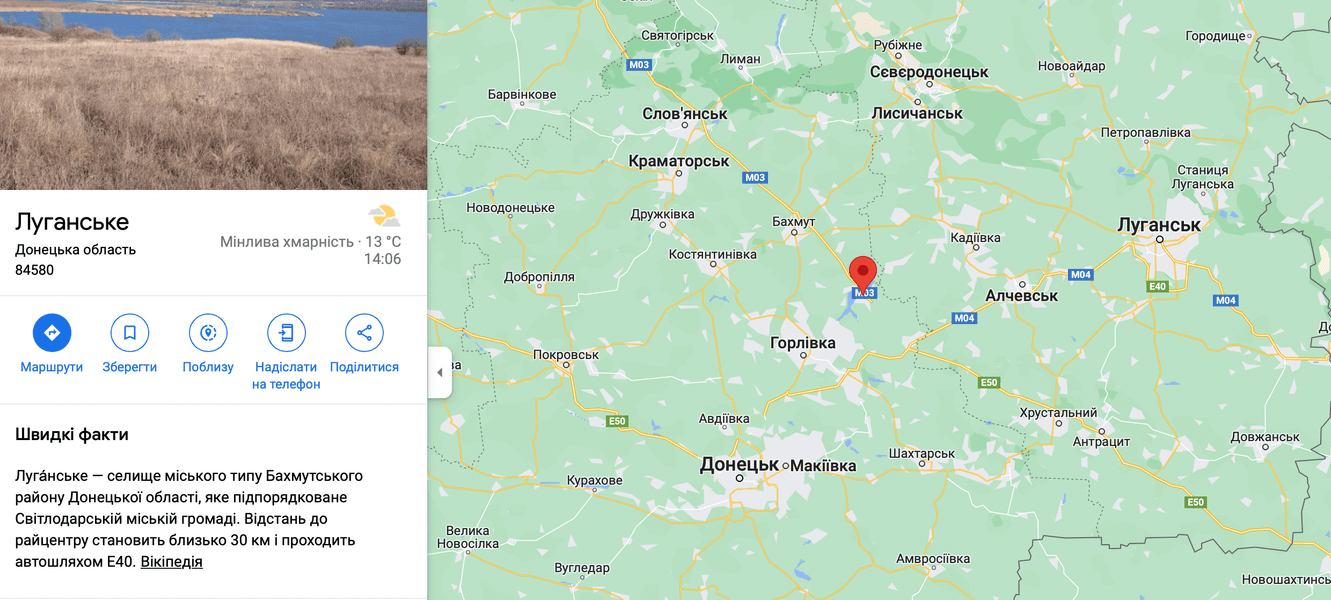 9 мая лнр, 9 мая днр, светлодарск, луганское, открытки 9 мая, открытка 9 мая, агитационный снаряд