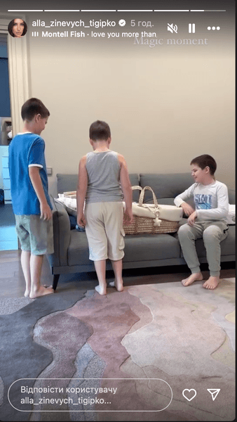 Сыновья Сергея Тигипко