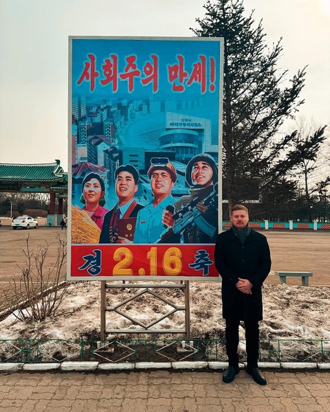 Джастин Мартелл, кндр, американец, Северная Корея