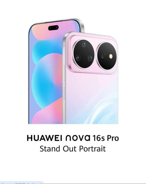 Телефон Huawei nova 16s Pro