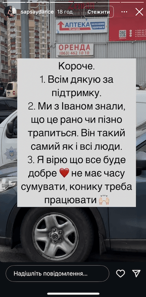 солист ДК Энергетик, Яков Марный, Анна Марна, Анна Сапсай