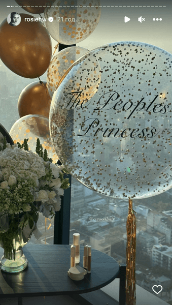 Роузи Хантингтон-Уайтли празднует 36-летие