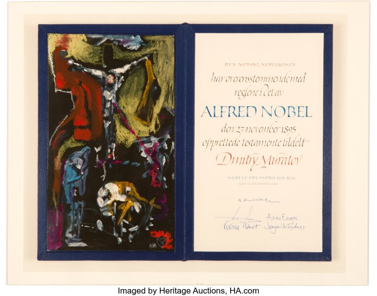 нобелевская премия