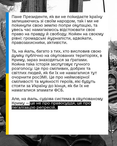 Лист художника