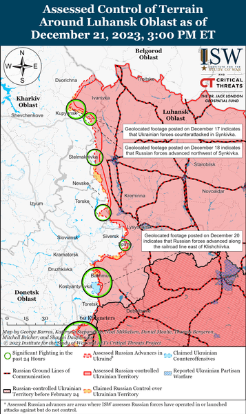 Линия Купянск-Лиман, карта 22.12.23