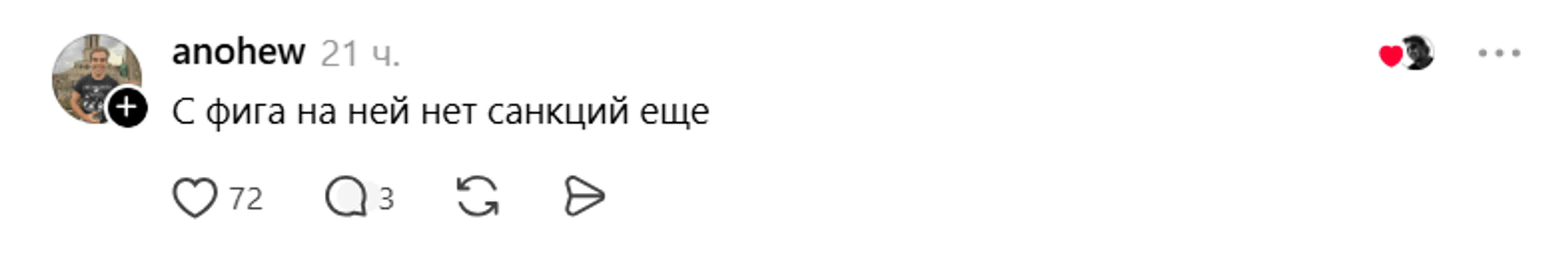 Реакция сети на появление Собчак в Париже