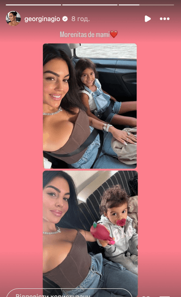 Джорджина Родригес с дочерьми