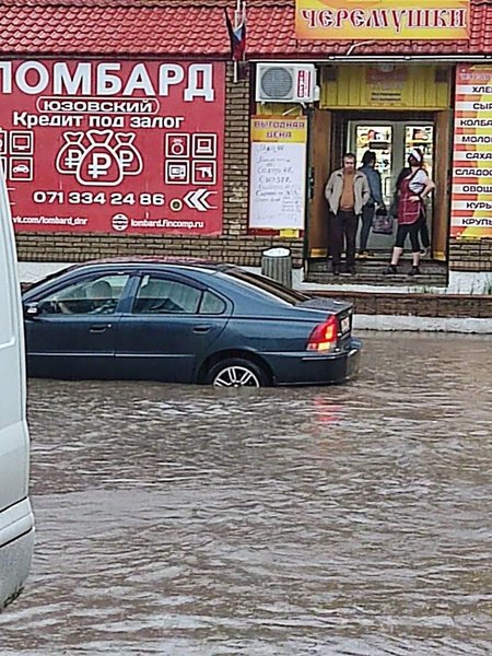 потоп в енакиево