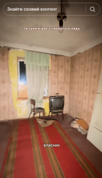 хата в селі ремонт