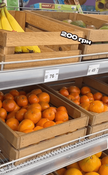 українка про ціни в єгипті