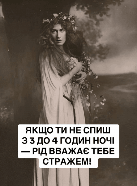 Архивная фотография девушки в венке