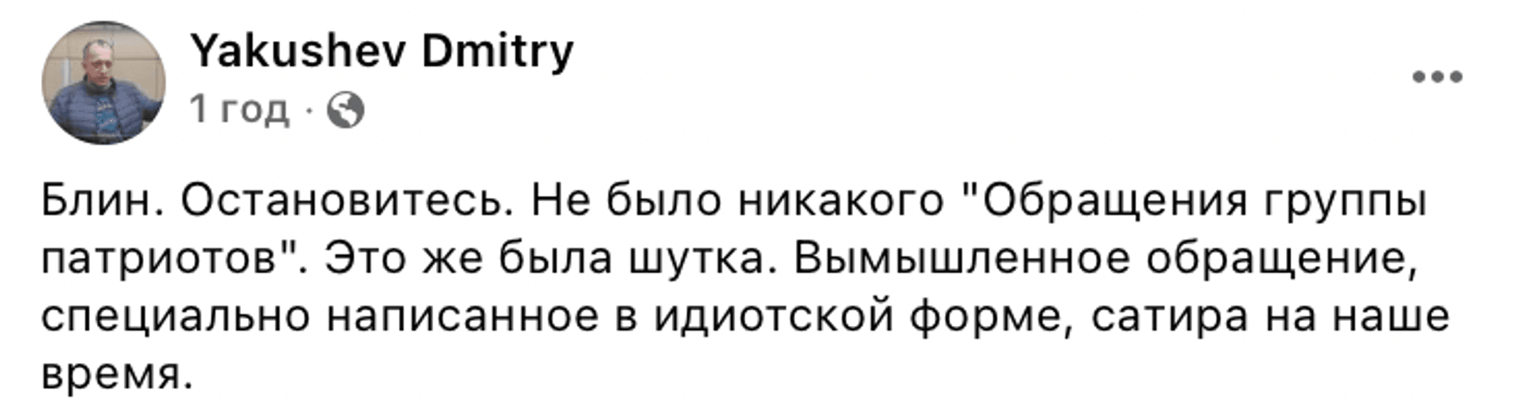 Оксимирон, Нойз МС, Экстремизм, Россия, Бастрыкин