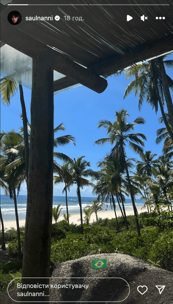 Дева Кассель та Саул Нанні