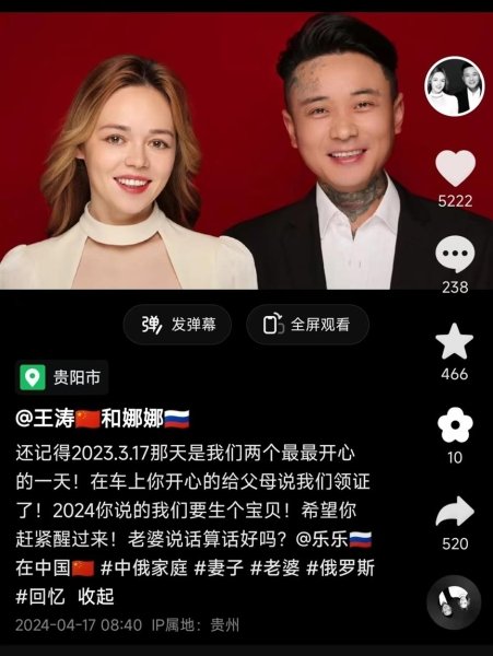 росіянка тікток інфлюенсер 7 нана, тікток nana russian