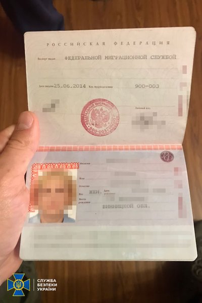 СБУ спецоперация задержание сеть агенты ФСБ Аксенов корректировщики