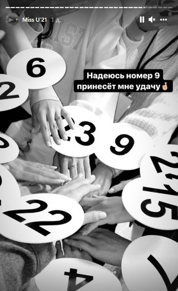 конкурс мисс украина