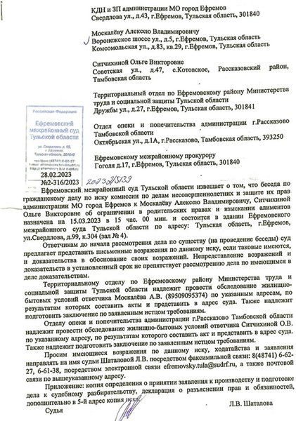 малюнок, антивоєнний малюнок, дискредитація ЗС РФ, батьківські права, війна РФ проти України