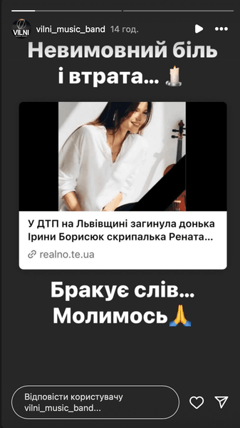 Дочь Ирины Борисюк похоронят