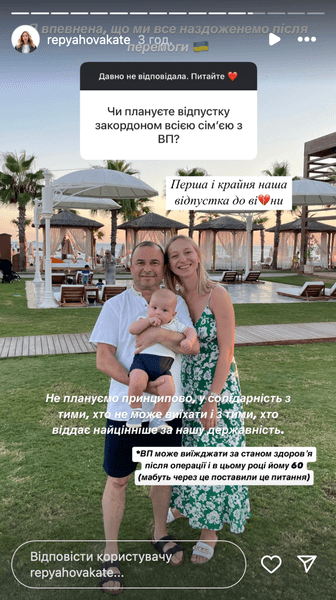 Виктор Павлик с женой и сыном