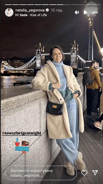 Наталья Егорова