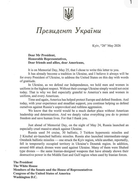 Лист Володимира Зеленського до Трампа