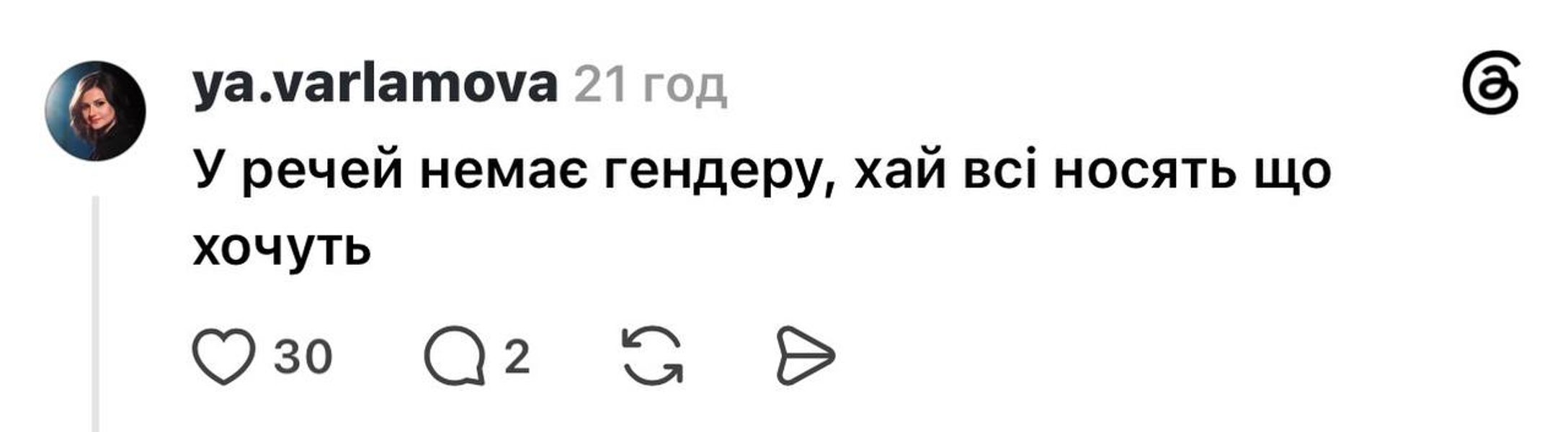 Реакция сети на часы Монатика