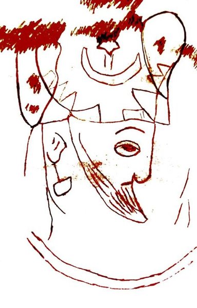 історики відзначили важливість знахідки