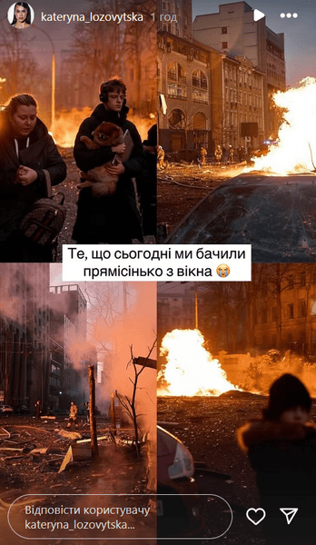 Последствия обстрела Киева утром 20 декабря