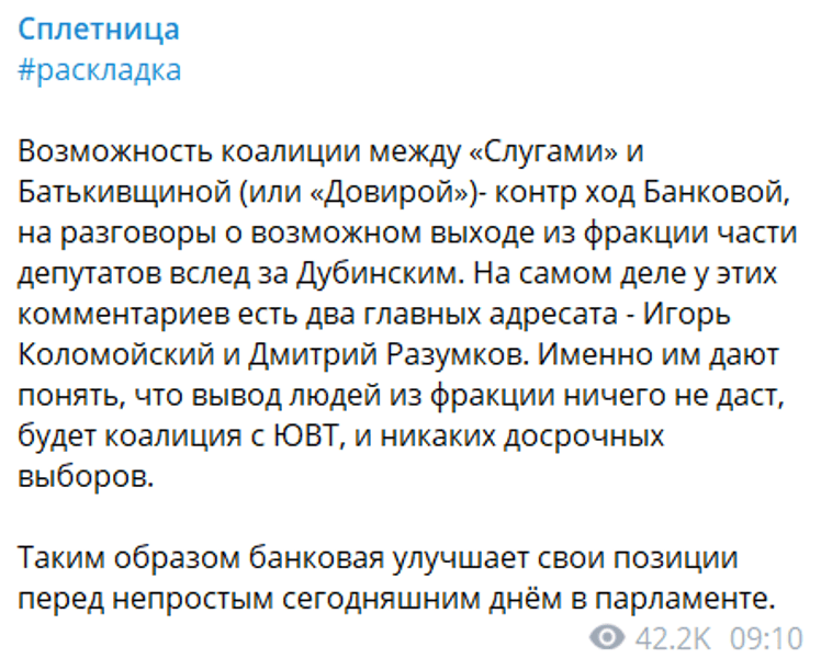 канал, блокировка, телеграмм, Telegram, телега