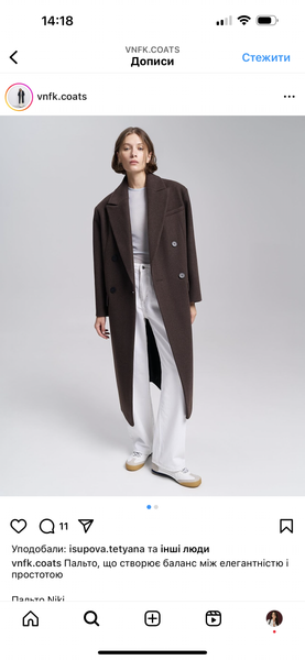 Актуальные модели пальто на осень-зиму, трендовые модели пальто, Верхняя одежда на осень-зиму 2024-25, Иванна Булат о трендах пальто