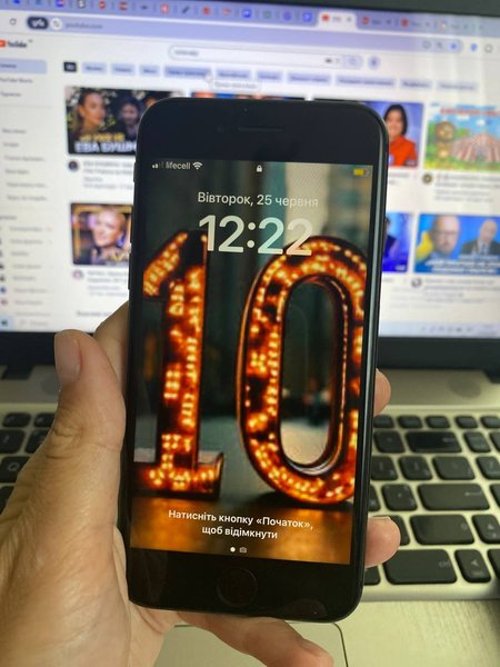 Заставка на телефоне