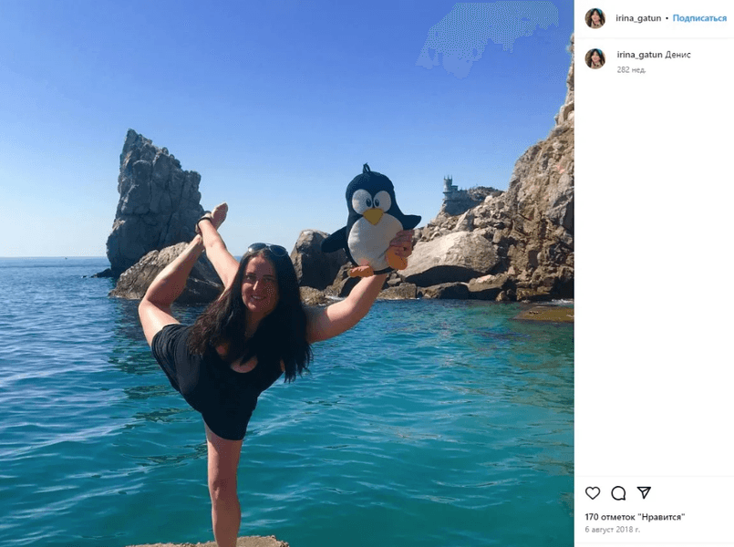 Гатун, Крым