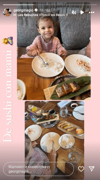 Дочь Криштиану Роналду