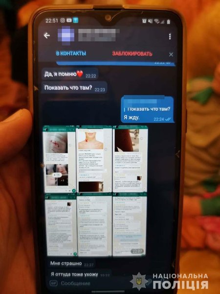 группа смерти в телеграме