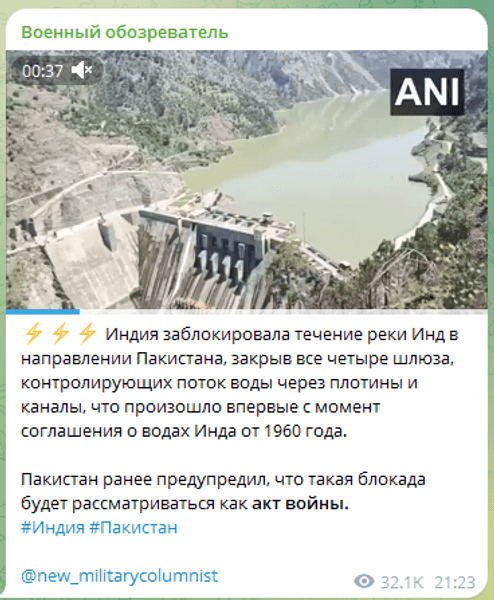 допис каналу