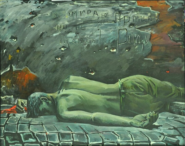 таир салахов, художник, картины