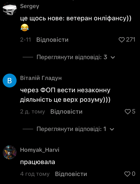 комментарии