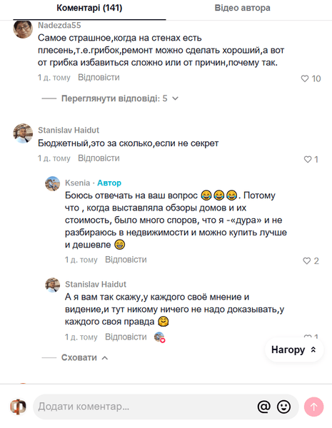 Купить дом в Испании по низкой цене