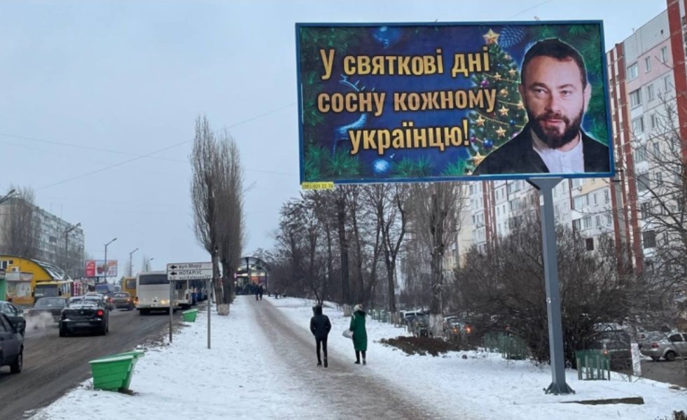 Дубинский, билборд