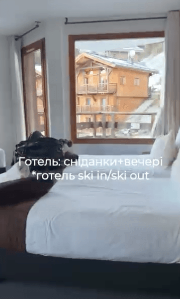 Відпочинок у Куршевелі