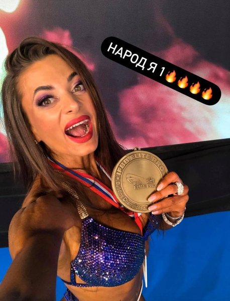 Бригидир, Оксана Бригидир, чемпион мира, фитнес-бикини, львов