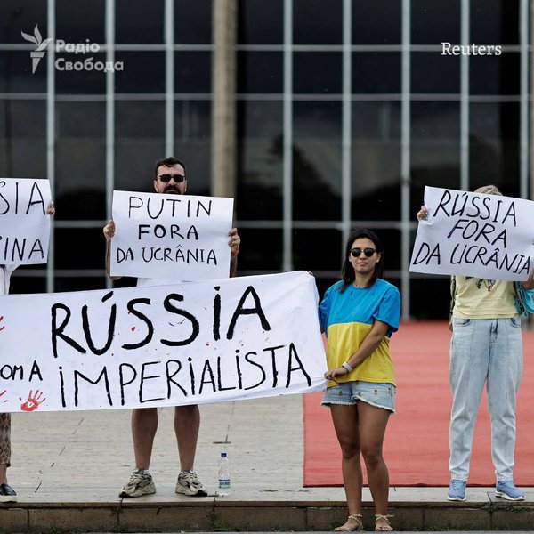 Акція протесту у Бразилії