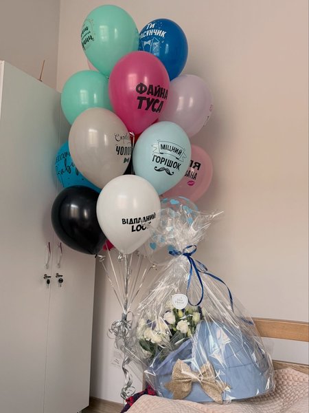 подарунки Лазановський