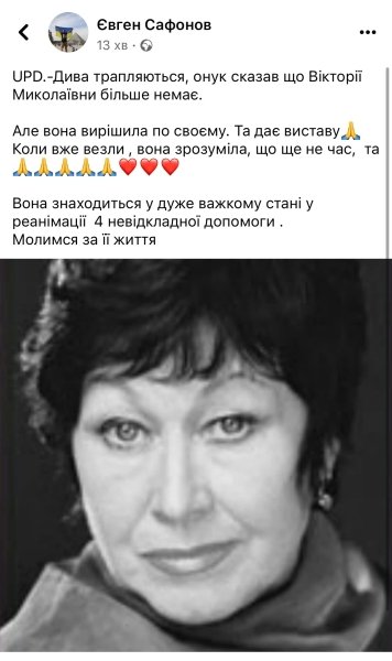 Внаслідок атаки РФ по Харкову постраждала акторка Внаслідок атаки РФ по Харкову постраждала акторка