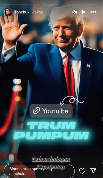 дональд трамп