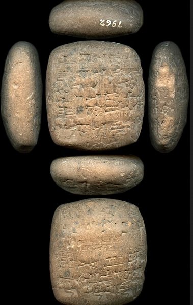 Пиво глиняна табличка Месопотамія